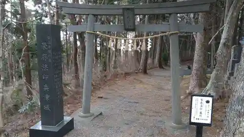 零羊崎神社の鳥居