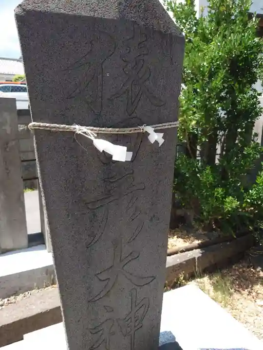 武井神社のその他建物