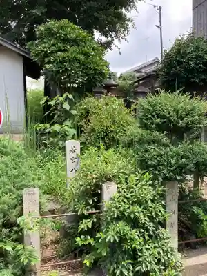 若宮八幡宮(夕涼ノ宮）(京都府)