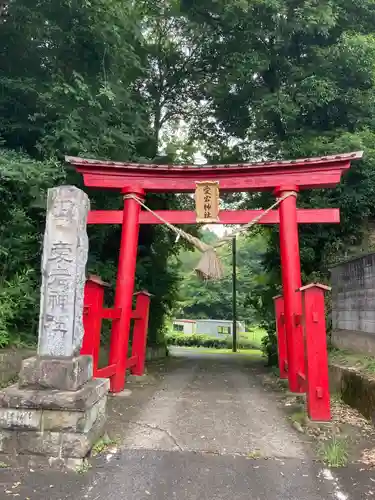 愛宕神社(茨城県)