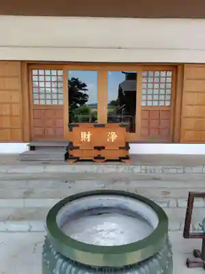 大聖護国寺(群馬県)