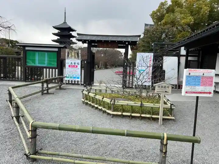 東寺(教王護国寺)のその他建物