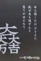 千代神社(滋賀県)