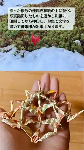 西方山極楽寺(岐阜県)