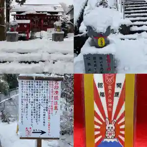 鹿角八坂神社(秋田県)(2022年12月14日(水) 21時24分55秒投稿)