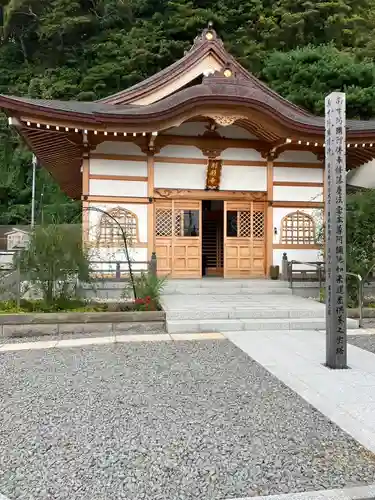 別願寺(神奈川県)