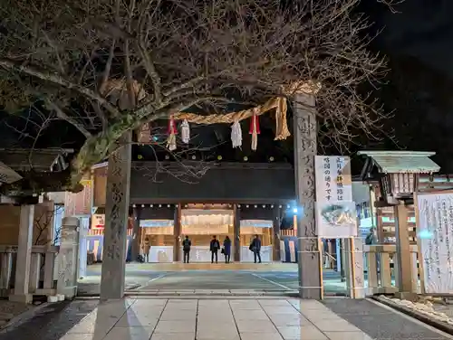 伊勢山皇大神宮(神奈川県)