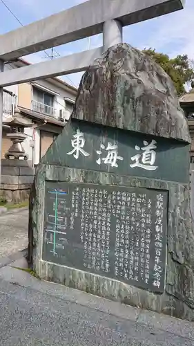 熊野三社のその他建物