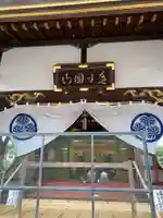 惣宗寺(栃木県)