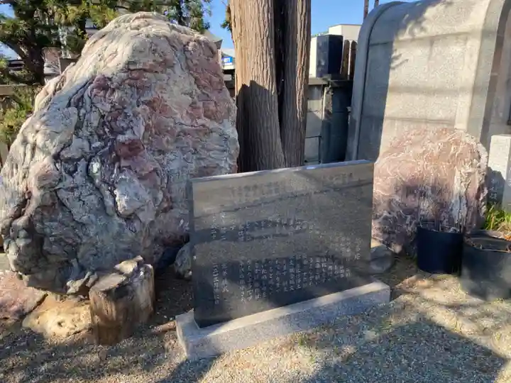 正安寺(神奈川県)