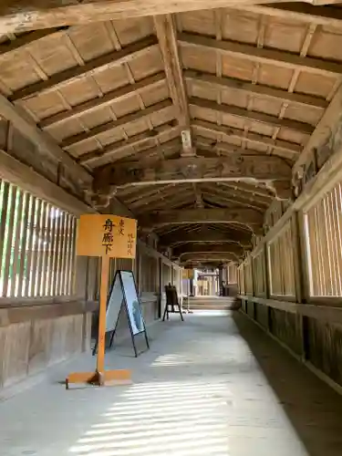 宝厳寺のその他建物