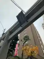 妻戀神社(東京都)