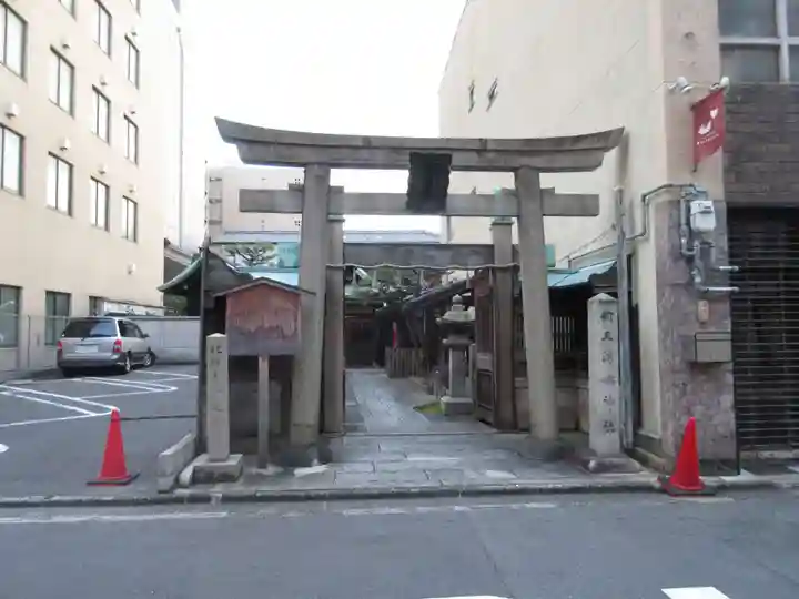新玉津島神社(京都府)