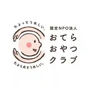 壽徳寺 じゅとくじ(福島県) 2022年07月02日(土)〜(2022年06月10日(金) 20時48分23秒投稿)