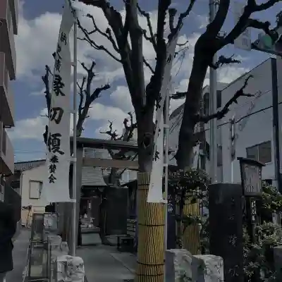 榎大六天神(東京都)