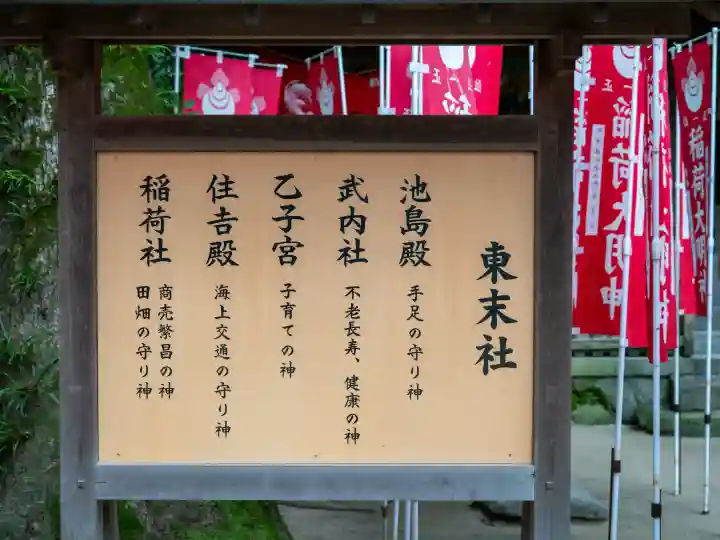 筥崎宮(福岡県)