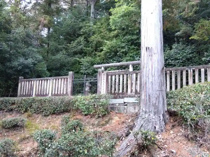 後朱雀天皇圓乗寺陵、後冷泉天皇圓教寺陵、後三條天皇圓宗寺陵(京都府)