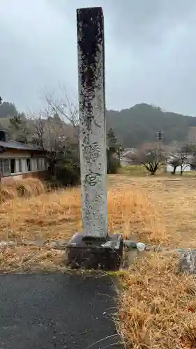 八幡神社(三重県)