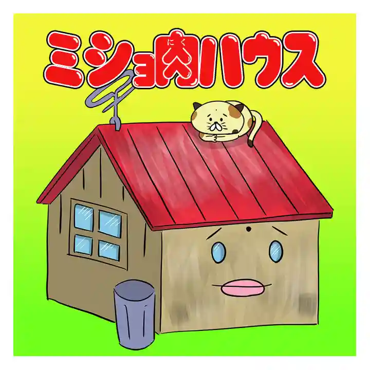 潮音院(福井県)