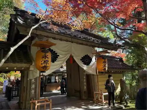 永源寺(滋賀県)