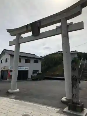 白兎神社(鳥取県)