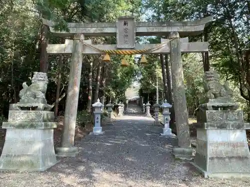 新宮神社(新免)(滋賀県)