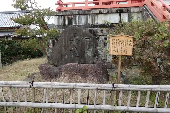 大覚寺のその他建物
