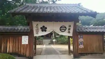 法楽寺の山門・神門