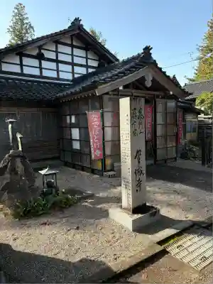 金城寺(富山県)
