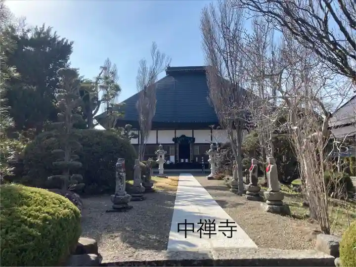 中禅寺(長野県)