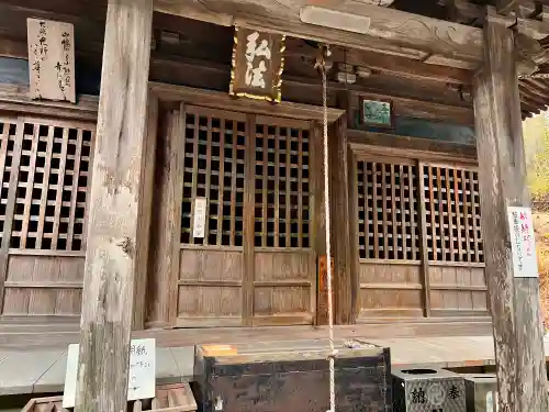熊谷寺(徳島県)