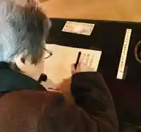 成田山瀧泉寺の体験その他