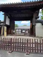 新薬師寺の山門・神門