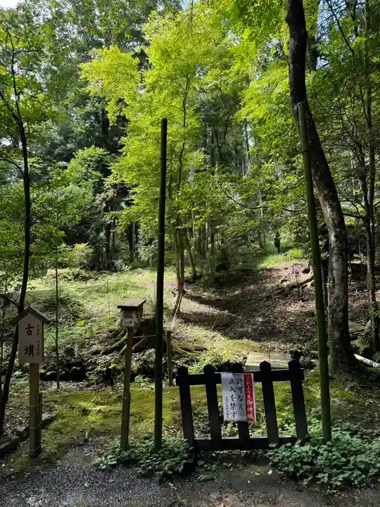出雲大神宮(京都府)