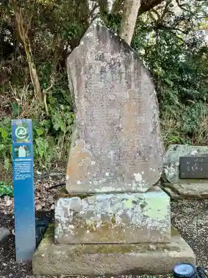江島神社(神奈川県)
