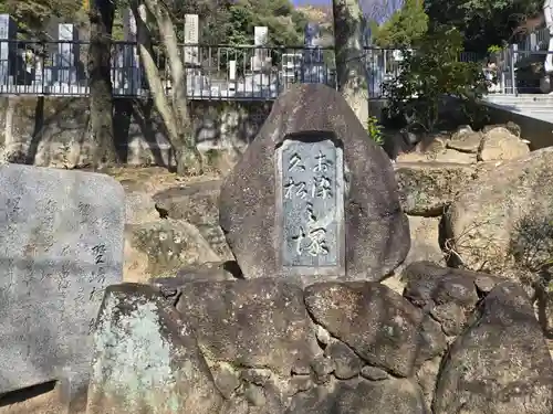 慈眼寺(大阪府)