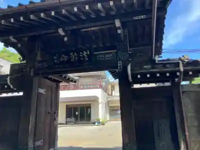 浄光寺(東京都)