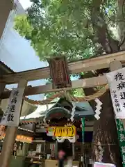 少彦名神社の鳥居