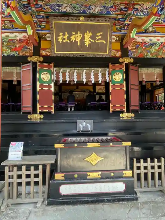 三峯神社(埼玉県)