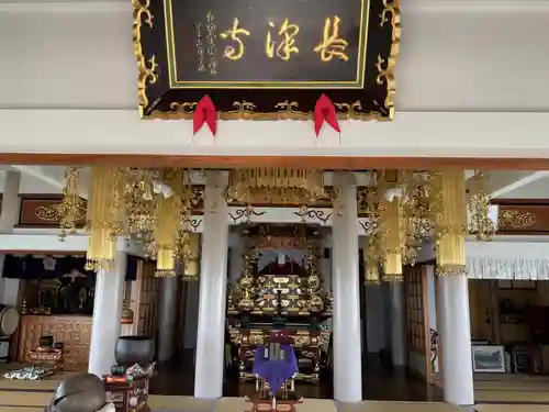 正法山 長沢寺(愛知県)