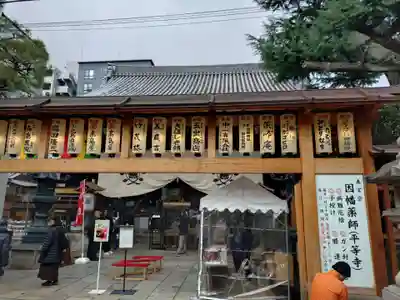 平等寺（因幡堂）(京都府)