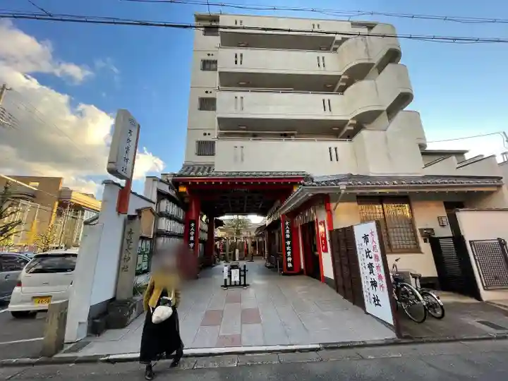 市比賣神社(京都府)