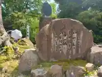 八重垣神社のその他建物