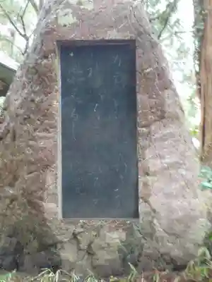 青海神社(新潟県)