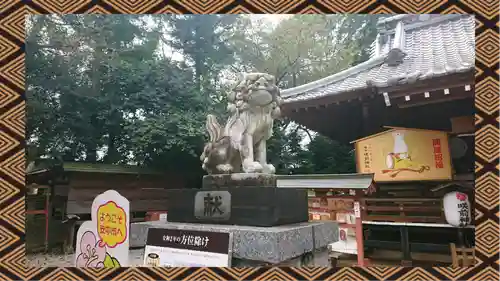 咲前神社(群馬県)