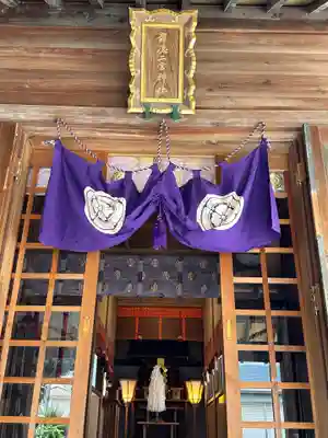 報徳二宮神社(神奈川県)