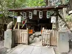 大豊神社(京都府)