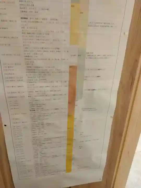 瀬戸神社(神奈川県)