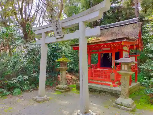 伏見稲荷大社(京都府)