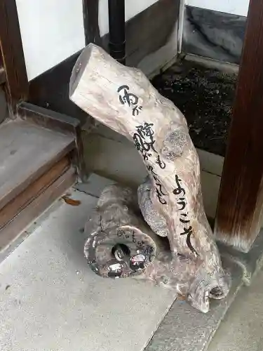 香雪院(京都府)